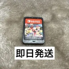 マリオカート8 デラックス