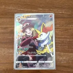 テールナー値下げしました！
