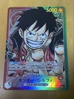 モンキー・D・ルフィ L リーダーパラレル(リーパラ) OP01-003