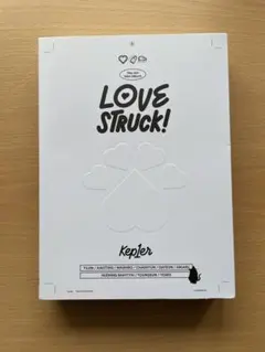Kep1er LOVESTRUCK! EYE CONTACTバージョン アルバム
