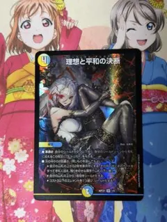 2026年最新】パーフェクトアルカディアの人気アイテム - メルカリ