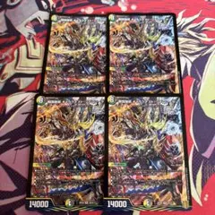 デュエマ　ギャラクテストシデンシーザー　4枚