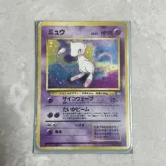 ミュウ ☆ 第3弾拡張パック 化石の秘密 - メルカリ