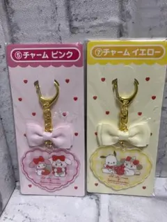 mikko サンリオ 当たりくじ　チャーム　ピンクとイエロー2点セット