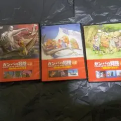 2026年最新】ガンバの冒険 dvd-boxの人気アイテム - メルカリ