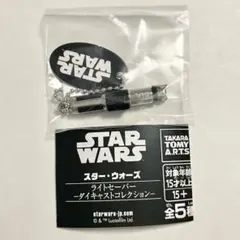 【新品未開封】 スターウォーズ ライトセーバーダイキャストコレクション ヨーダ