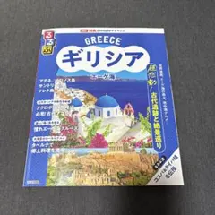 Item thumbnail for item eeba61e3-4ca4-4fd1-8900-fb81d30bbd91