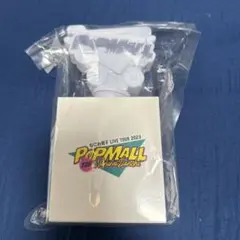 なにわ男子 POPMALL ペンライト