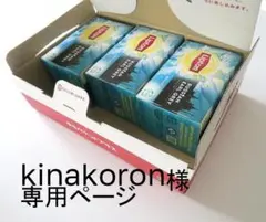 Twinings & Lipton ロシアンアールグレイセット フランス限定の紅茶・ロシアンアールグレイ｜フランス生活｜ルチル