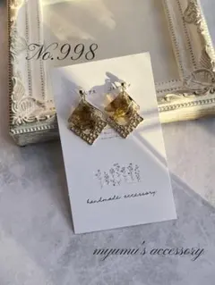 No.998 マーブルブラウン＊ゴールド透かしスクエア ハンドメイドイヤリング