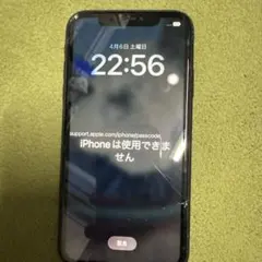 Apple iPhone 11 イエロー 本体 ジャンク - メルカリ