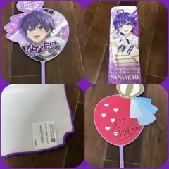 2点セット/すとぷり♡すとろべりーぷりんす♡ななもり♡stpr♡うちわ♡タオル