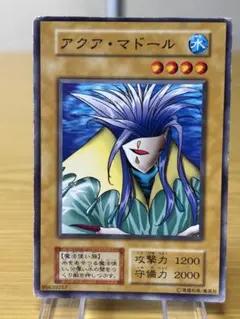 アクアマドール　初期ノーマル　PSA5 遊戯王 アクアマドール 初期 ノーマル psa5 【公式通販】