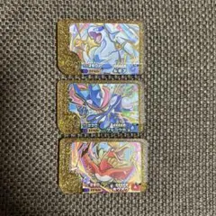 ポケモン　フレンダ　スーパートレジャー　レガシー　3枚セット