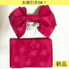 お値引きOK❣️【新品】ピンク花柄 かんたん着付け 造り帯び 浴衣帯び 二部式のサムネイル
