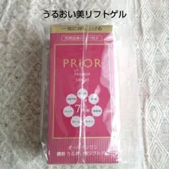 プリオール　うるおい美リフトゲル　120mlのサムネイル