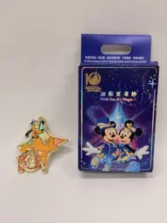 上海ディズニー限定 10周年記念グッズ プルート ピンバッチチャーム