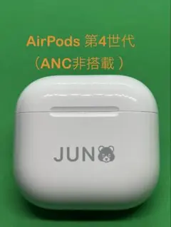 美品 Apple AirPods (第4世代) ANC非搭載 開放型でノイキャン搭載の新型「AirPods 4」をレビュー！ ANCなし