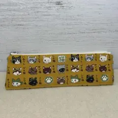 ペンケース/281/20cmポーチ/筆箱/ハンドメイド/猫図鑑黄色