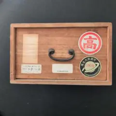 1900~1930年代 NRAマーク 刻印 木箱 ビンテージ アンティーク