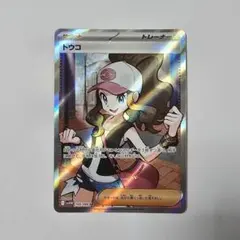 Item thumbnail for item 22429637-8749-4966-80a6-5b473dd13ec4