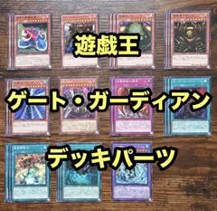 2026年最新】フォース・オブ・ガーディアンの人気アイテム - メルカリ