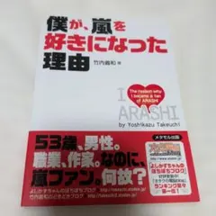 2026年最新】竹内義和の人気アイテム - メルカリ