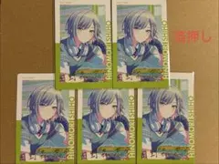 プロセカ プロジェクトセカイ エピカ 18B 日野森志歩