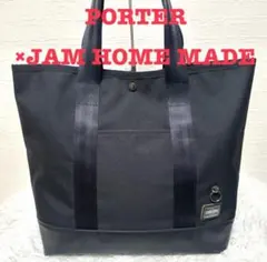 極美品✨PORTER×JAM HOME MADE コラボ　ショルダー　トート