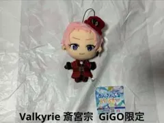 新品未使用Valkyrie斎宮宗あんさんぶるスターズ‼︎ぬいぐるみGiGO限定３８