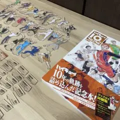 2026年最新】ハイキュー クロニクル グッズ付きの人気アイテム - メルカリ