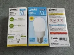 ◆ 電球形蛍光ランプ　3波長形昼白色　60W形 E26口金　3個