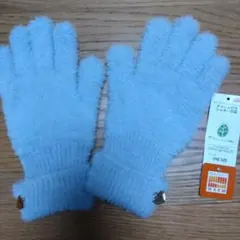 PEACE FIT WARM ライトブルー 手袋　新品