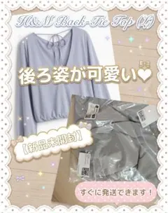 SUKALA【新品】カップ付き ギャザークロスロングスリーブトップス S