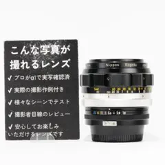 2026年最新】Nikon Auto Nikkor 85mm F1.8の人気アイテム - メルカリ