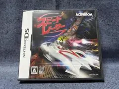 DS☆スピード・レーサー☆新品・未開封品