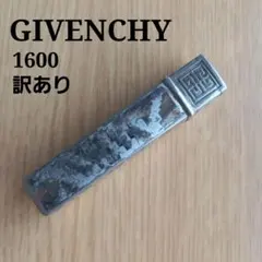 GIVENCHY ジバンシー ガスライター 1600 ヴィンテージ シルバー