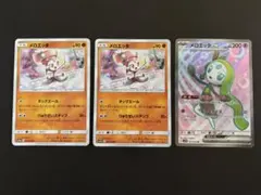 メロエッタex SR メロエッタ U 3枚セット