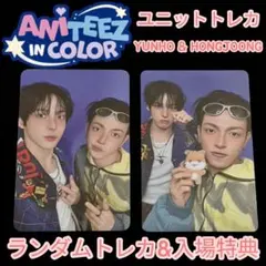 ATEEZ アチズ ANITEEZ 韓国 POPUP 購入特典 トレカ サン - メルカリ