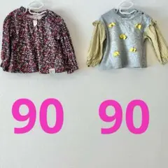 ラグマート　長袖　まとめ売り　90 リバティ