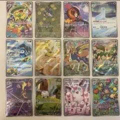 ポケモンカード インフェルノX AR コンプ 12枚 コンプリート まとめ売り
