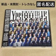 EBiDAN Yes!東京 Y東 通常盤 CD イベント限定盤