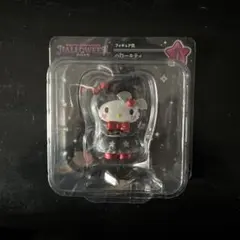 サンリオ ハッピーくじ ハロウィン 2025 フィギュア賞 ハローキティ