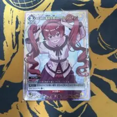 ユニオンアリーナ エリスに魔術を教えてくださいニャン パラレル