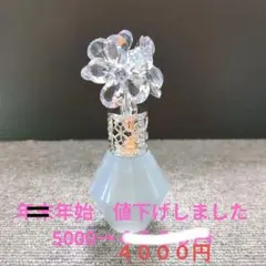 ジルスチュアート クリスタルブルーム サムシングピュアブルー オードパルファン