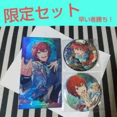 2025年最新】招募缶バッジ 朱桜司の人気アイテム - メルカリ