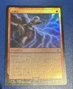MTG レンと六番 紋章 トークン 日本語 - メルカリ
