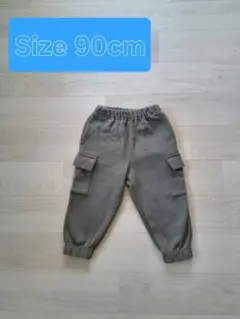 90cm 裏起毛スエットパンツ