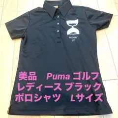 美品　プーマゴルフPuma レディース ブラックポロシャツ　Lサイズのサムネイル