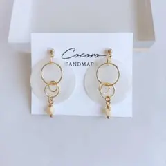 *【042】シェルパーツ/3連リング　イヤリング　ピアス　ハンドメイド